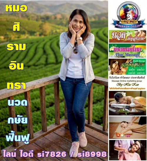 LINE ALBUM ฝากรูปลงเว็บวันที่ 20469 260420 27