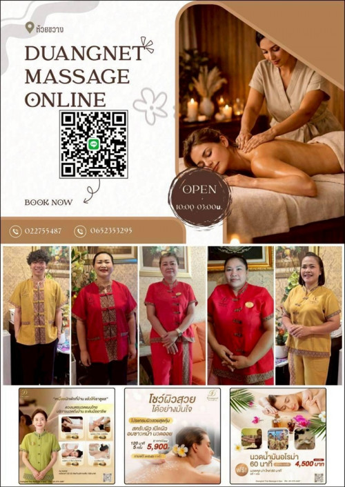 LINE ALBUM ฝากรูปลงเว็บวันที่ 20469 260420 38