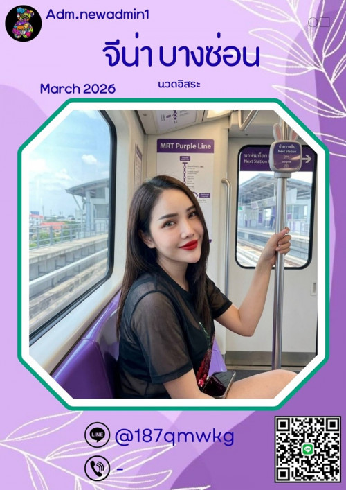 LINE ALBUM ฝากรูปลงเว็บวันที่ 20469 260420 6