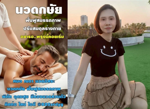 LINE ALBUM ฝากรูปลงเว็บวันที่ 20469 260420 7