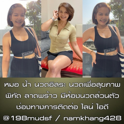 LINE ALBUM ฝากรูปลงเว็บวันที่ 21469 260421 10