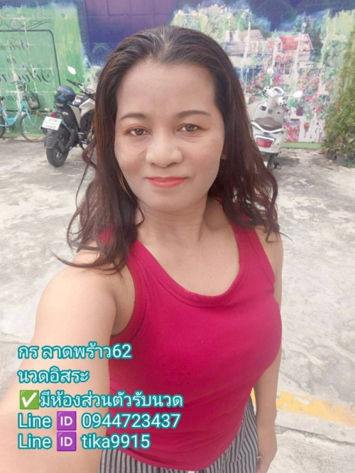 LINE ALBUM ฝากรูปลงเว็บวันที่ 21469 260421 13