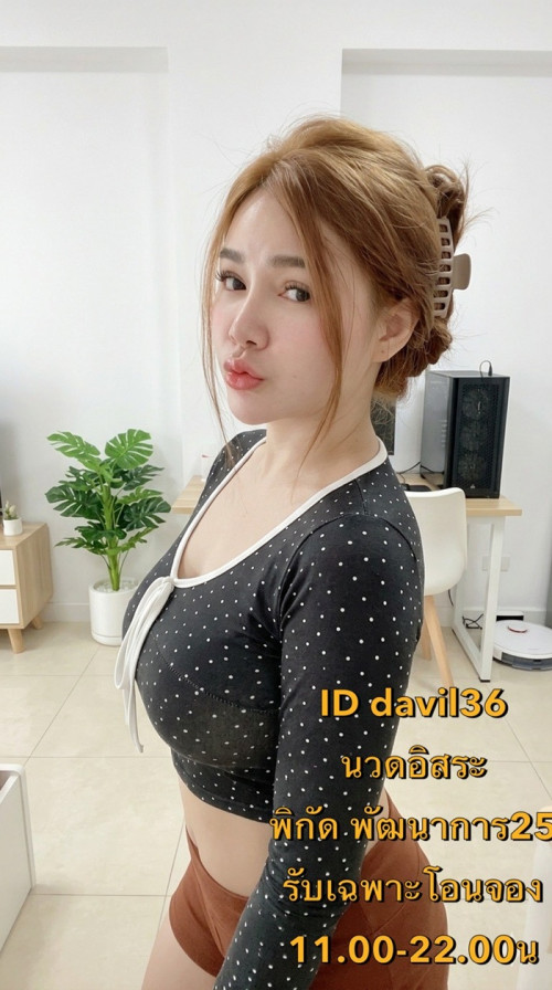 LINE ALBUM ฝากรูปลงเว็บวันที่ 21469 260421 24