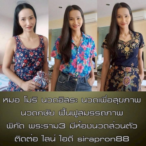 LINE ALBUM ฝากรูปลงเว็บวันที่ 21469 260421 30