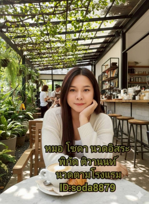 LINE ALBUM ฝากรูปลงเว็บวันที่ 21469 260421 34