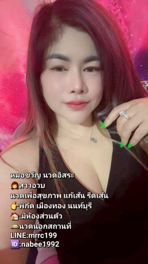 LINE ALBUM ฝากรูปลงเว็บวันที่ 21469 260421 36