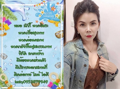 LINE ALBUM ฝากรูปลงเว็บวันที่ 21469 260421 5