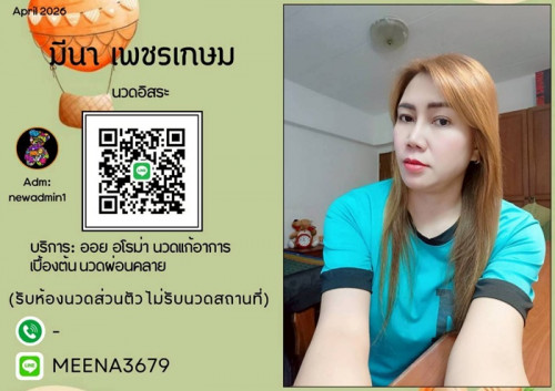 LINE ALBUM ฝากรูปลงเว็บวันที่ 21569 260521 14