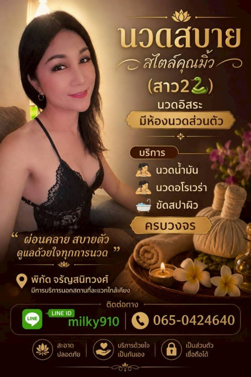 LINE ALBUM ฝากรูปลงเว็บวันที่ 21569 260521 16