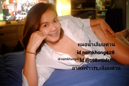 LINE ALBUM ฝากรูปลงเว็บวันที่ 21569 260521 20