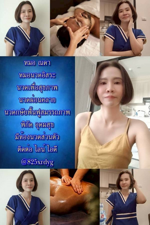 LINE ALBUM ฝากรูปลงเว็บวันที่ 21569 260521 25
