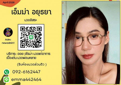 LINE ALBUM ฝากรูปลงเว็บวันที่ 21569 260521 35