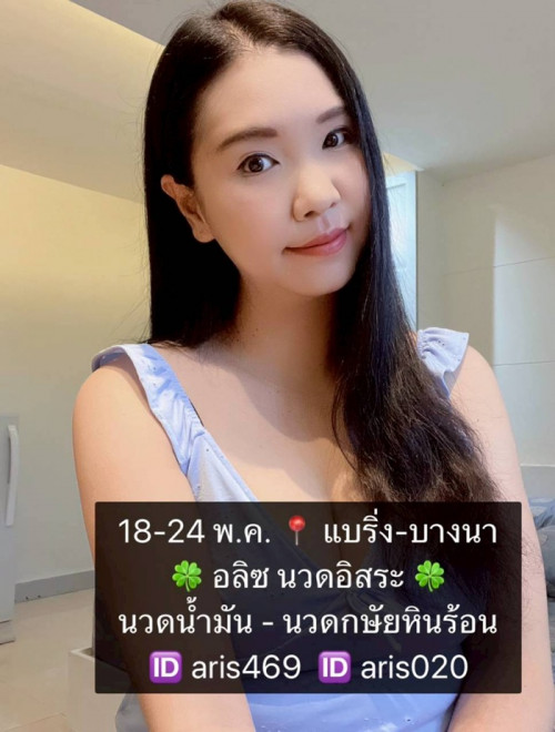 LINE ALBUM ฝากรูปลงเว็บวันที่ 21569 260521 39