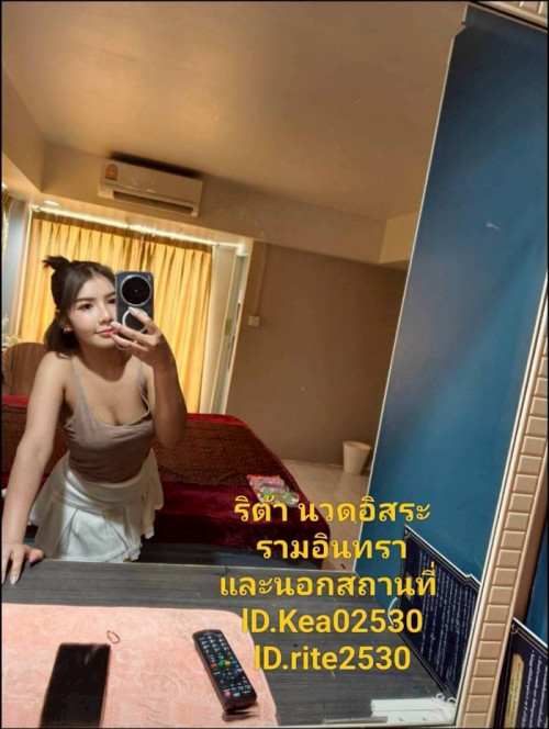 LINE ALBUM ฝากรูปลงเว็บวันที่ 21569 260521 8