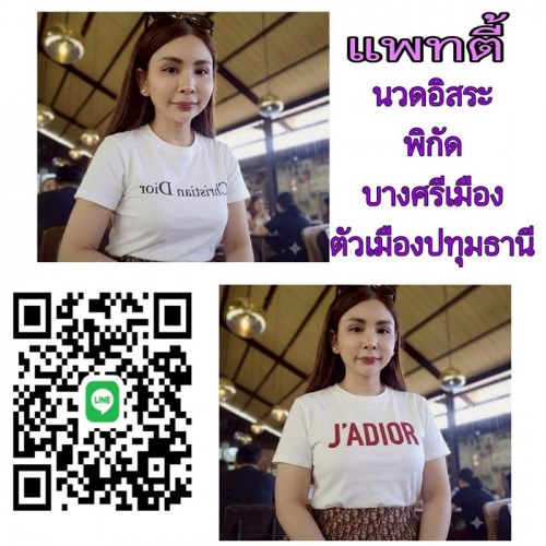 LINE ALBUM ฝากรูปลงเว็บวันที่ 21569 260521 9