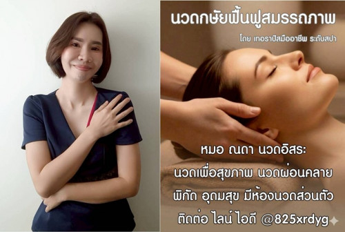 LINE ALBUM ฝากรูปลงเว็บวันที่ 22469 260422 11