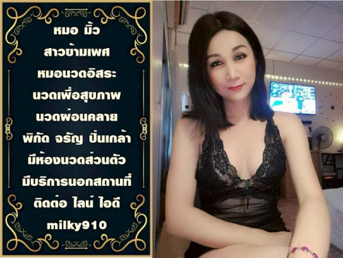 LINE ALBUM ฝากรูปลงเว็บวันที่ 22469 260422 21