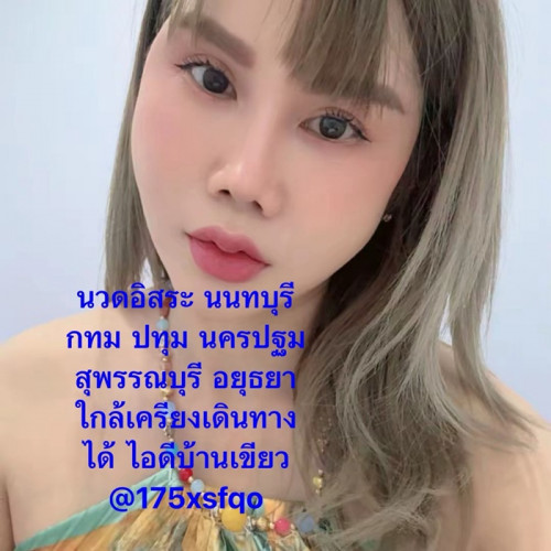 LINE ALBUM ฝากรูปลงเว็บวันที่ 22469 260422 26