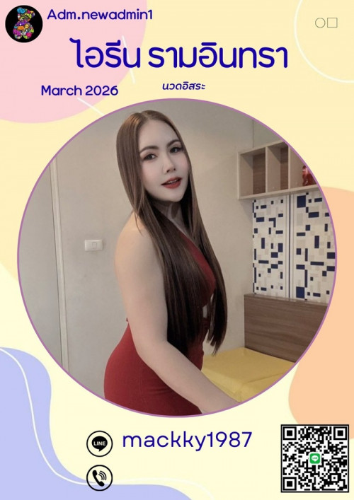 LINE ALBUM ฝากรูปลงเว็บวันที่ 22469 260422 28