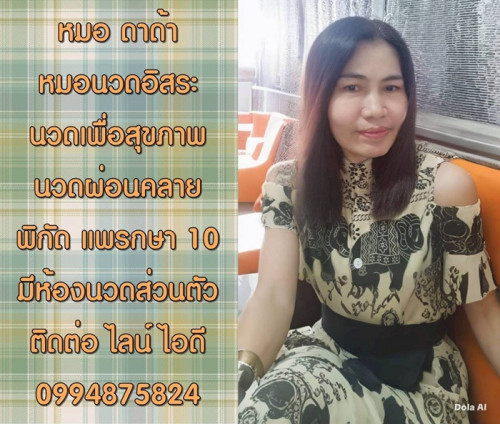 LINE ALBUM ฝากรูปลงเว็บวันที่ 22469 260422 33