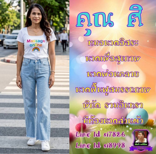 LINE ALBUM ฝากรูปลงเว็บวันที่ 22469 260422 35
