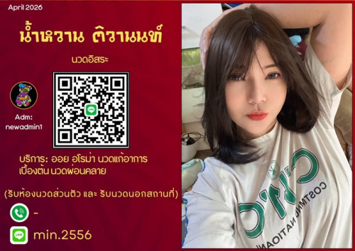 LINE ALBUM ฝากรูปลงเว็บวันที่ 22469 260422 4