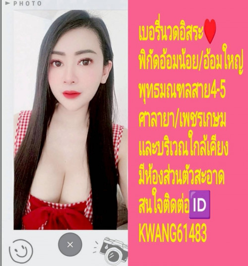LINE ALBUM ฝากรูปลงเว็บวันที่ 22469 260422 41