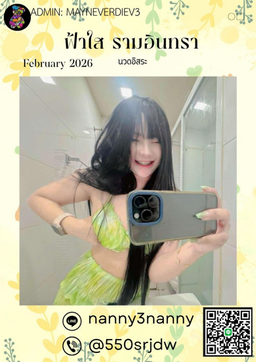 LINE ALBUM ฝากรูปลงเว็บวันที่ 22469 260422 8