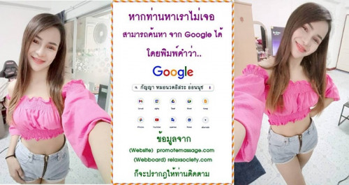 LINE ALBUM ฝากรูปลงเว็บวันที่ 22569 260522 18