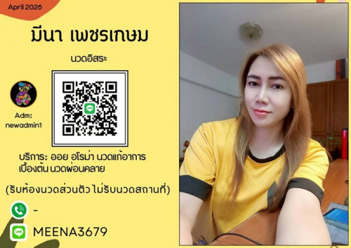LINE ALBUM ฝากรูปลงเว็บวันที่ 22569 260522 23