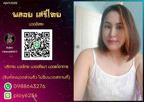 LINE ALBUM ฝากรูปลงเว็บวันที่ 22569 260522 28