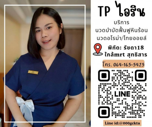 LINE ALBUM ฝากรูปลงเว็บวันที่ 22569 260522 38