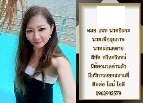 LINE ALBUM ฝากรูปลงเว็บวันที่ 23469 260423 1