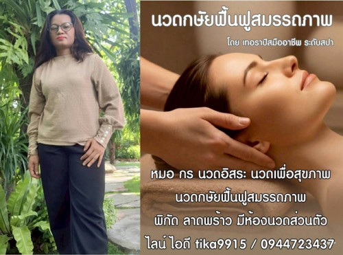 LINE ALBUM ฝากรูปลงเว็บวันที่ 23469 260423 11