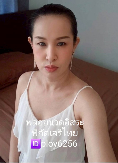 LINE ALBUM ฝากรูปลงเว็บวันที่ 23469 260423 13
