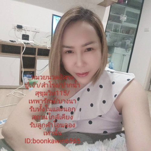 LINE ALBUM ฝากรูปลงเว็บวันที่ 23469 260423 23