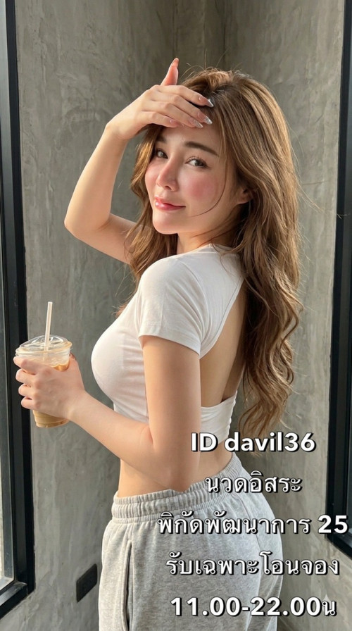 LINE ALBUM ฝากรูปลงเว็บวันที่ 23469 260423 27