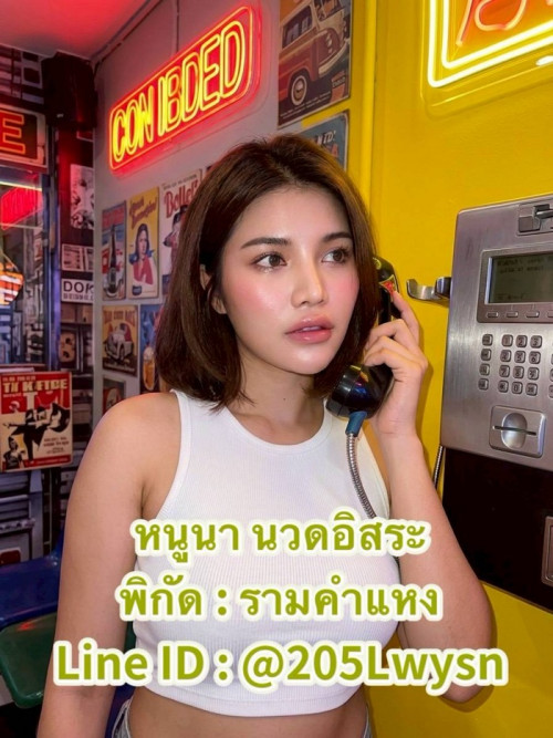 LINE ALBUM ฝากรูปลงเว็บวันที่ 23569 260523 11