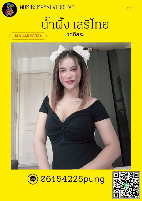 LINE ALBUM ฝากรูปลงเว็บวันที่ 23569 260523 14