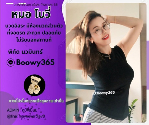 LINE ALBUM ฝากรูปลงเว็บวันที่ 23569 260523 19