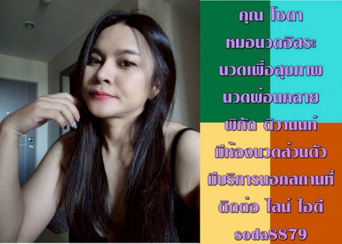 LINE ALBUM ฝากรูปลงเว็บวันที่ 23569 260523 2