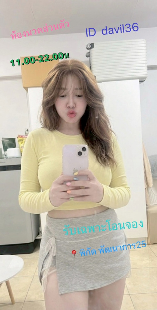 LINE ALBUM ฝากรูปลงเว็บวันที่ 23569 260523 38