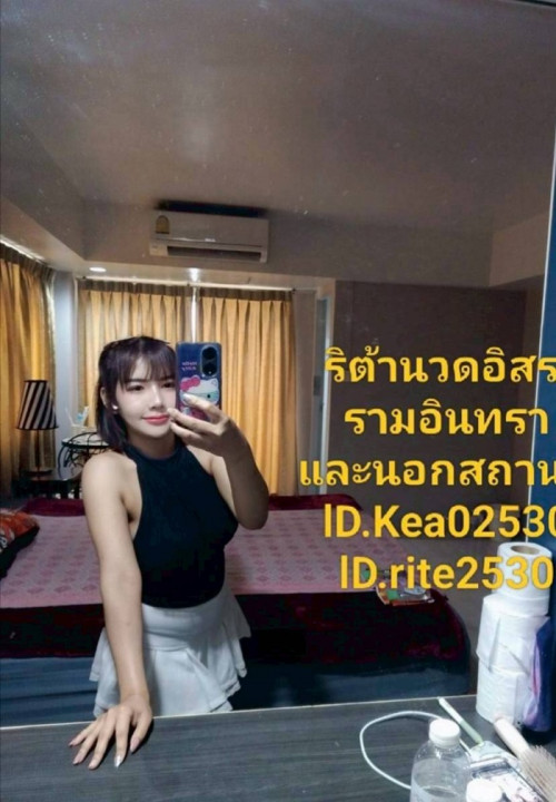 LINE ALBUM ฝากรูปลงเว็บวันที่ 23569 260523 4
