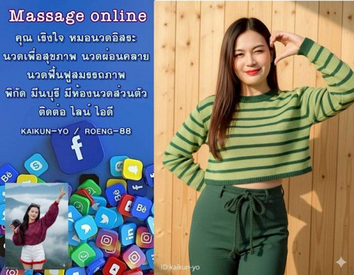 LINE ALBUM ฝากรูปลงเว็บวันที่ 24569 260524 21