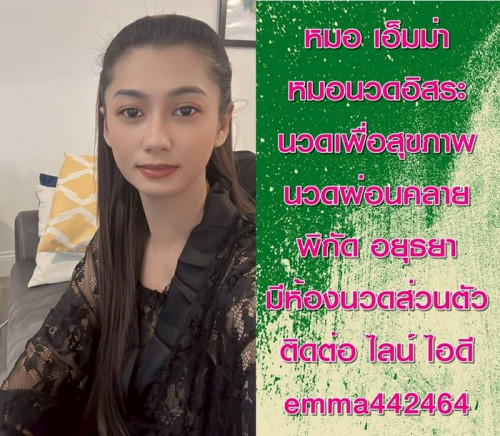LINE ALBUM ฝากรูปลงเว็บวันที่ 24569 260524 32