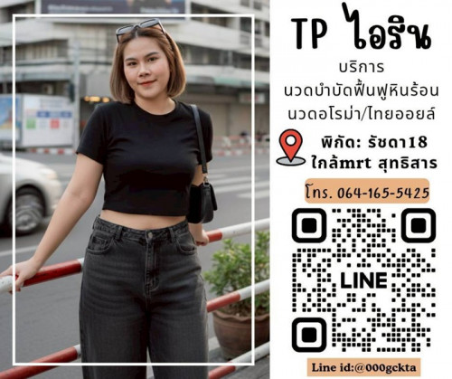 LINE ALBUM ฝากรูปลงเว็บวันที่ 24569 260524 34