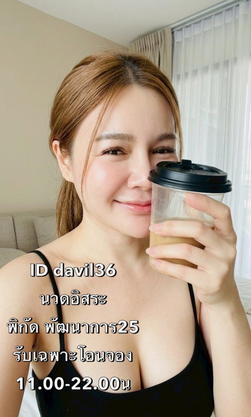 LINE ALBUM ฝากรูปลงเว็บวันที่ 24569 260524 5