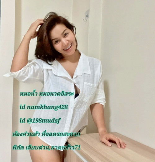 LINE ALBUM ฝากรูปลงเว็บวันที่ 2469 260402 14