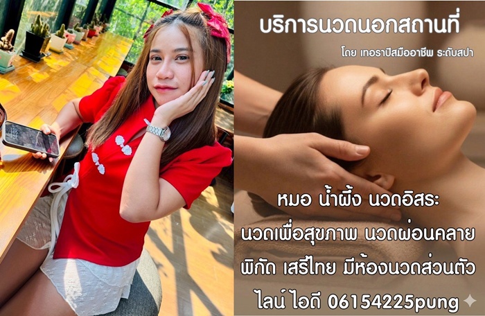 LINE ALBUM ฝากรูปลงเว็บวันที่ 2469 260402 18" border="0