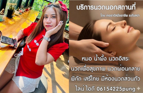 LINE ALBUM ฝากรูปลงเว็บวันที่ 2469 260402 18